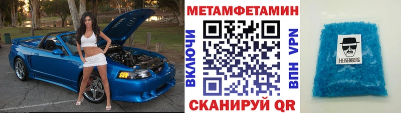 Амфетамин Premium  Петухово 