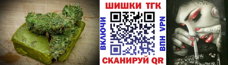 закладки  Петухово  Еда ТГК конопля 