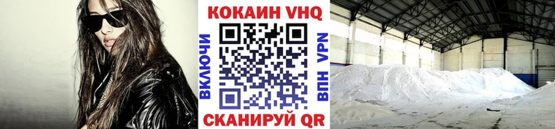 мега рабочий сайт  где продают   Петухово  КОКАИН Columbia 