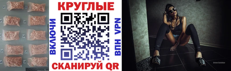 Ecstasy Punisher  Петухово 