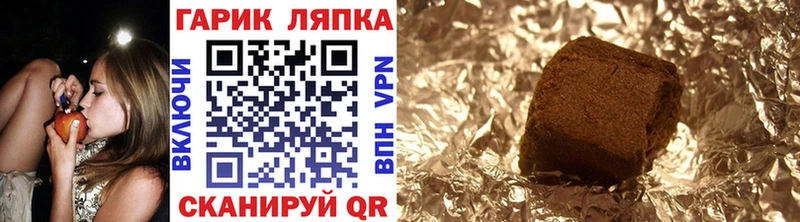 Гашиш гашик Петухово