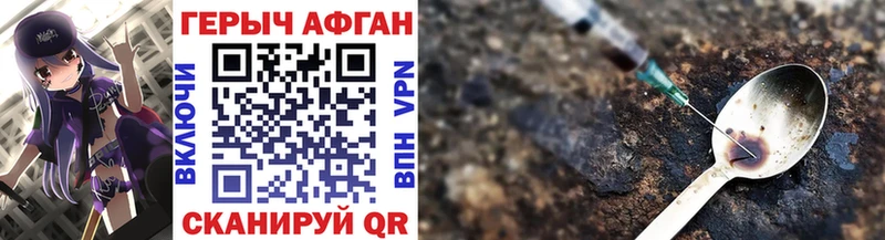 дарнет шоп  blacksprut ссылка  Героин герыч  Петухово 