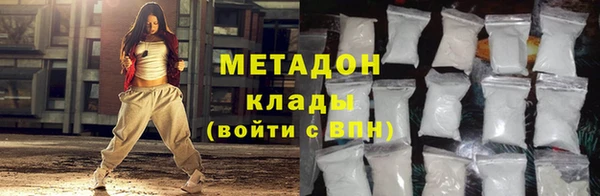 соль курить ск Балабаново