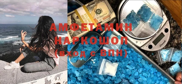 молекула духа Балахна