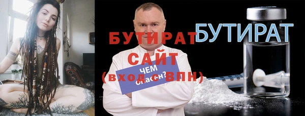 соль курить ск Балабаново