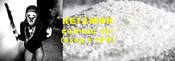 соль курить ск Балабаново