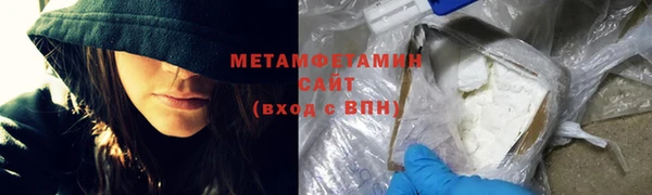соль курить ск Балабаново