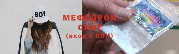 молекула духа Балахна