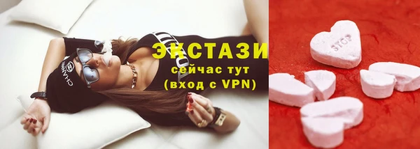 соль курить ск Балабаново