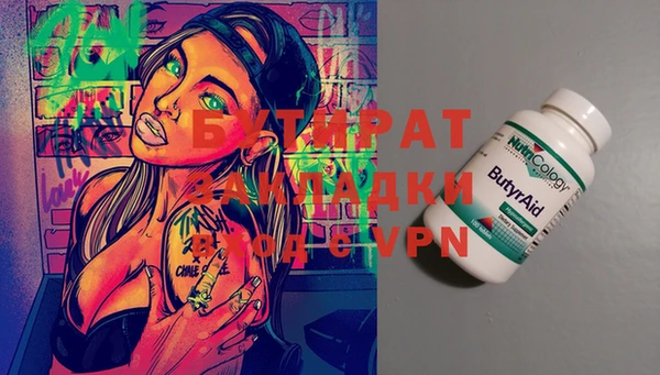молекула духа Балахна