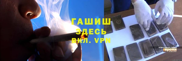 молекула духа Балахна