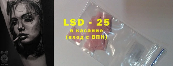 молекула духа Балахна
