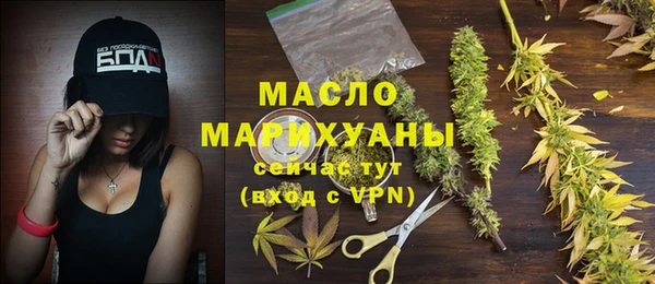 молекула духа Балахна