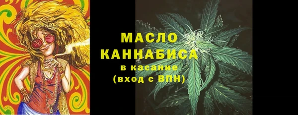соль курить ск Балабаново