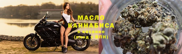 соль курить ск Балабаново