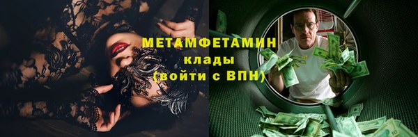 молекула духа Балахна