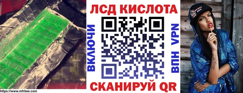 ЛСД экстази кислота  хочу наркоту  Петухово 