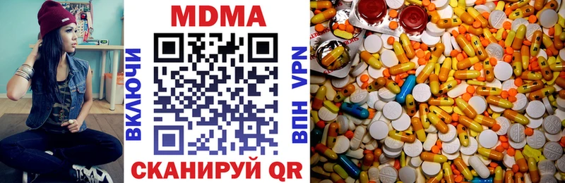 MDMA молли  Петухово 