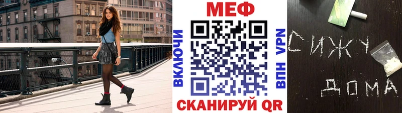 МЕФ mephedrone  Петухово 