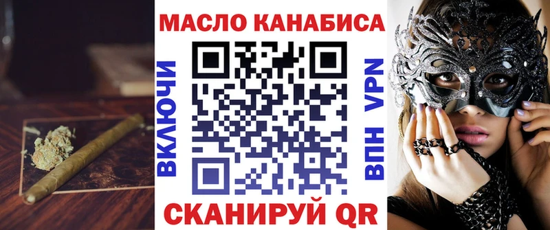 ТГК гашишное масло  МЕГА сайт  Петухово 